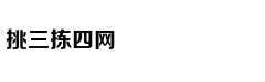 玩是给孩子最好的奖励之一